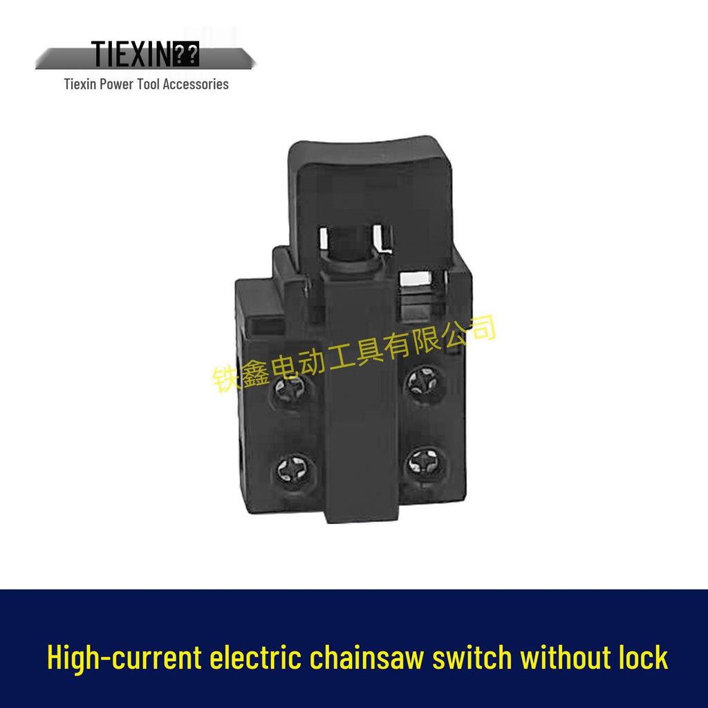 16-Inch Electric Chainsaw Switch, High-Current, No Lock, Compatible with 1900B Planer and 110 Electric Hammer Cutting Machine, Model 01035.