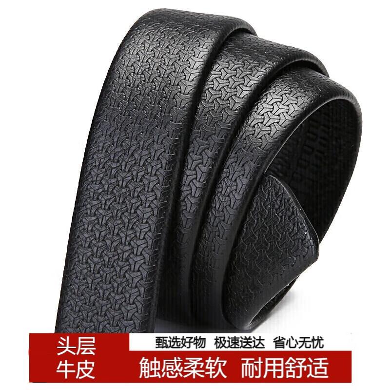 

Мужской ремень Trapper из натуральной кожи с автоматической пряжкой 115cm (Adjustable)