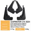 Leap Motor C10 2024 Tire Mudguard - Compatible & Reliable for Cross-Border Use