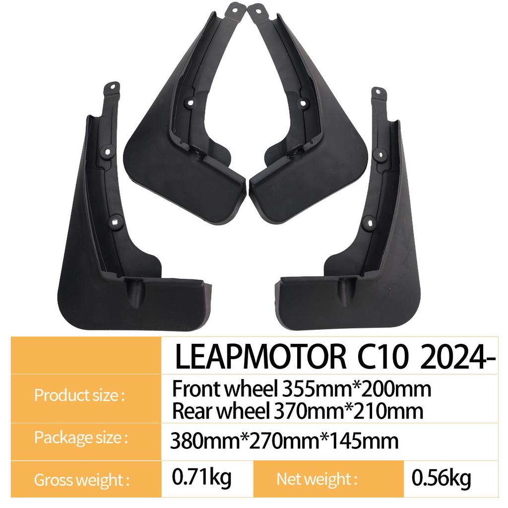 Leap Motor C10 2024 Tire Mudguard - Compatible & Reliable for Cross-Border Use