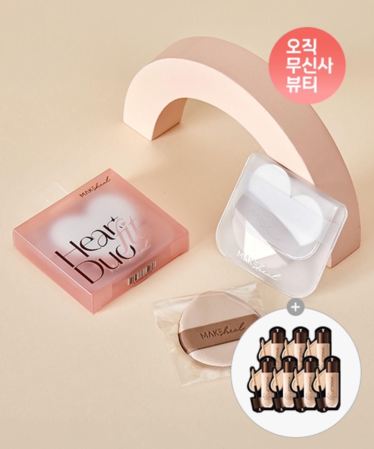 [Includes exclusive case] Heart Fit Duo (Gift: 1PL Foundation 1.5g x 7 sheets)