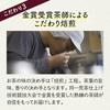 Chatsumi no Sato Bulk Hojicha Tea Bags Large Capacity 2.5g100 pieces Shizuoka Prefecture Produced Roasted Pack Gift