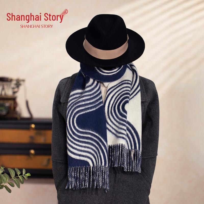 Shanghai Story 100% Wool Scarf Gift Box