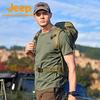 Jeep Men's Ice Silk Short Sleeve Quick-Dry T-Shirt