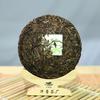 2018 Yunnan Ham Puer Çayı Antik Ağaç El Yapımı Sıkıştırılmış Çay 357g Vahşi Lezzet ile Saf Doğa Sheng Puerh Çayı