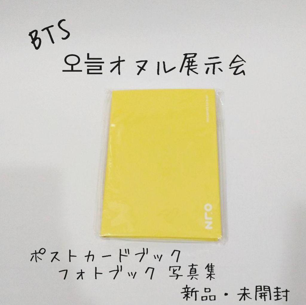 [USED] Rare! Rare! BTS O'Neul Exhibition Postcard Book Photobook