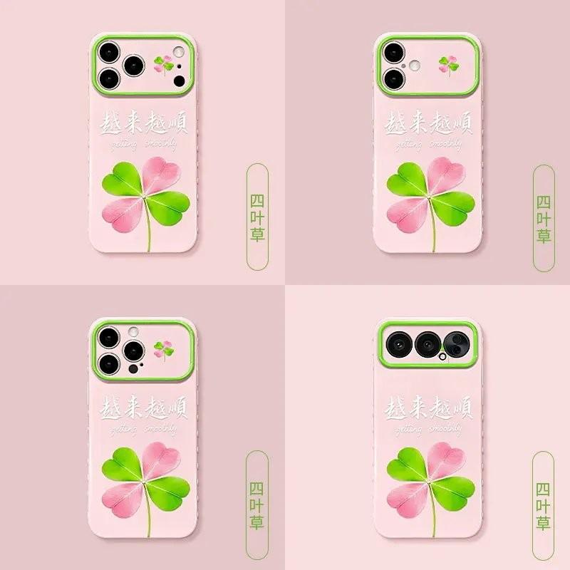 Four-leaf Clover Is Getting Better and Better, Suitable for Apple ProMax Mobile Phone Case, Pink Beads, Lanyard, Girls Huawei Xiaomi