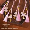 Twelve Zodiac Animals - Year of the Horse Pink Pendant DIY Kit for Mother's Day