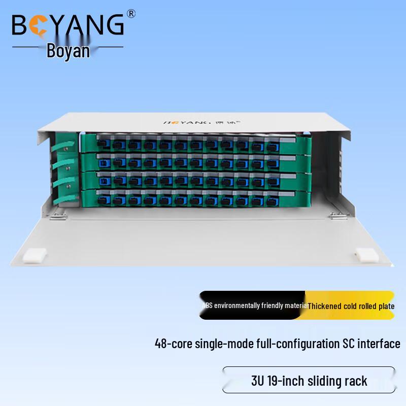 BOYANG Rack Mount Fiber Optic Distribution Frame