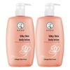Mentholatum Firming & Hydrating Rose Body Lotion Twin Pack