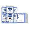 Yiwen Imported Pure Milk