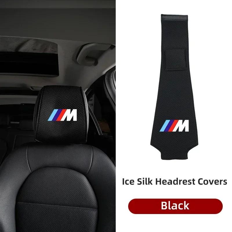 -Ice Silk Car Headrest Cover Seat Headrest Neck Pillow Cover Accessories For BMW 5 Series X3 X5 F10 F30 F25 F15 G20 G60 G30 G32