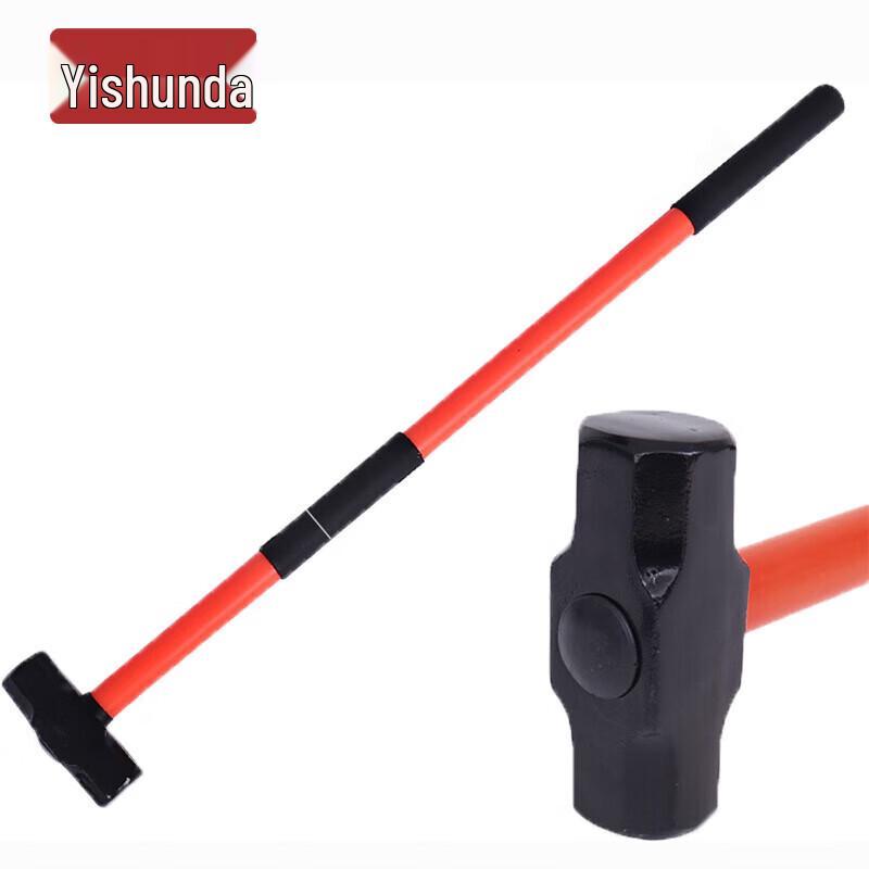 Yishunda Heavy-Duty Fire Emergency Sledgehammer