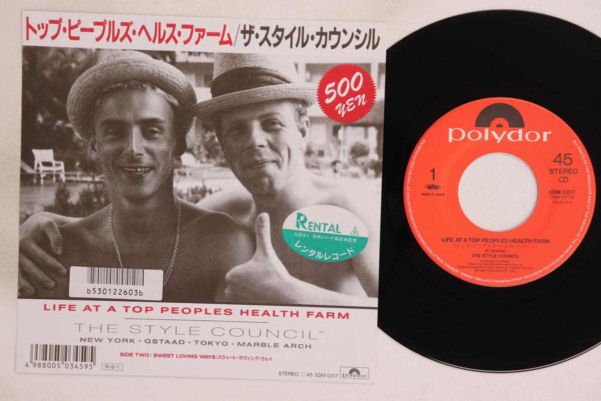 

7inch Record STYLE COUNCIL Life At A Top Peoples Health Farm 5DM0217 POLYDOR 1988 Japan Pop Used