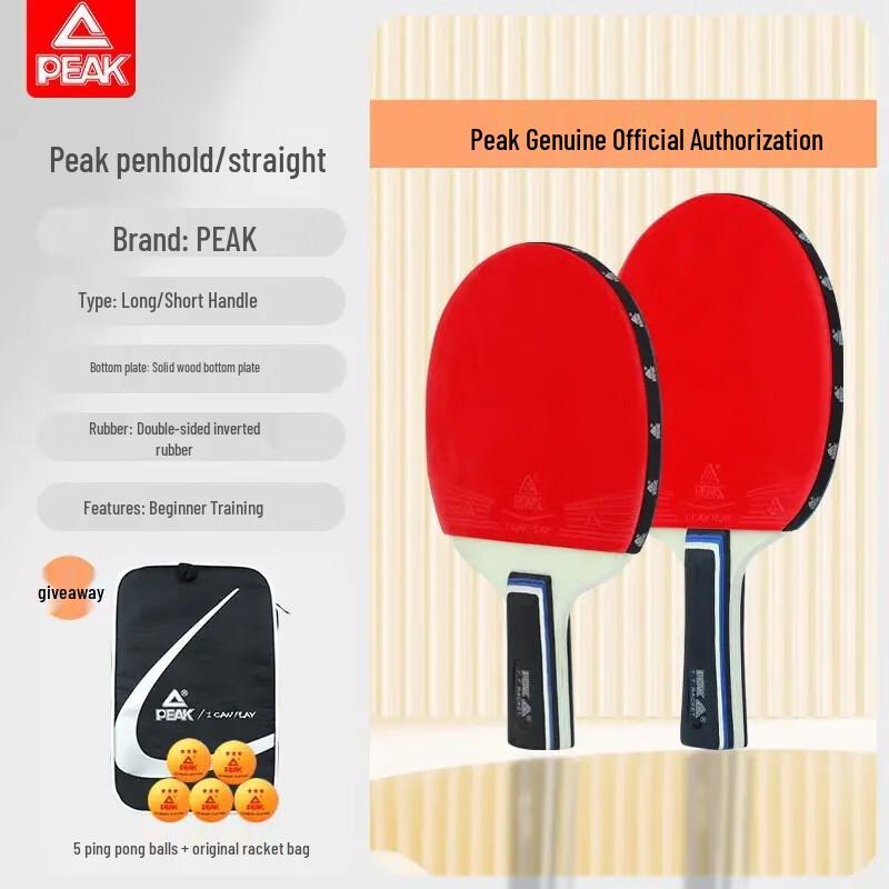 Peak Table Tennis Racket Set 2 Rackets Short Handle