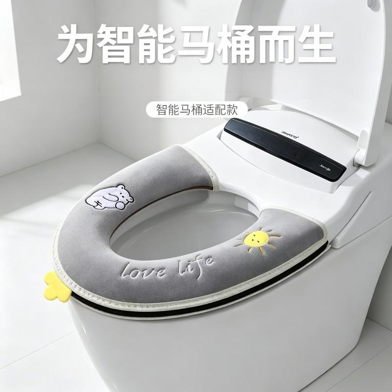 Soft Fleece Toilet Seat Cover With Zipper Comfortable Bathroom Pad Home Use