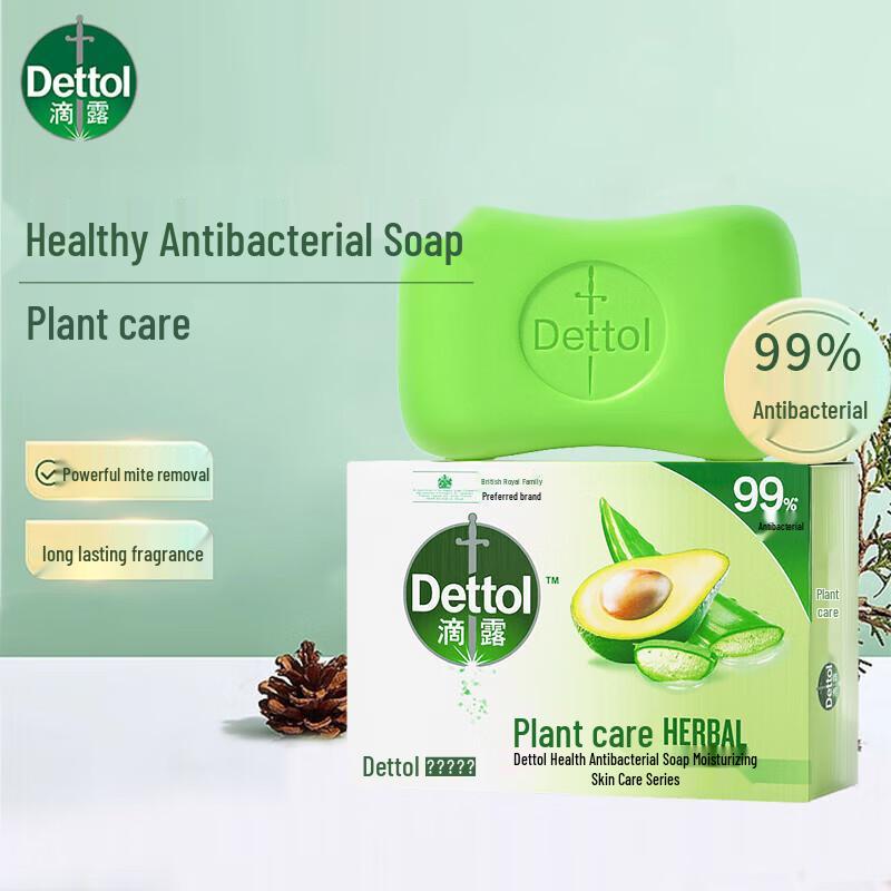 Dettol Selected Wellness Kit