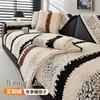 Modern And Simple Fuzzy Sofa Cover 2024 New Autumn And Winter Thick Anti Slip Dustproof For Living Room Decoration Sofa Cushion
