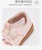 David Bella Children's Leather Shoes