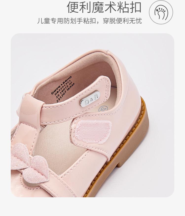 David Bella Children's Leather Shoes