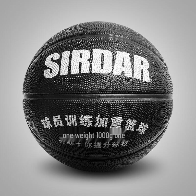 

Xulin No. 7 Weighted Training Basketball