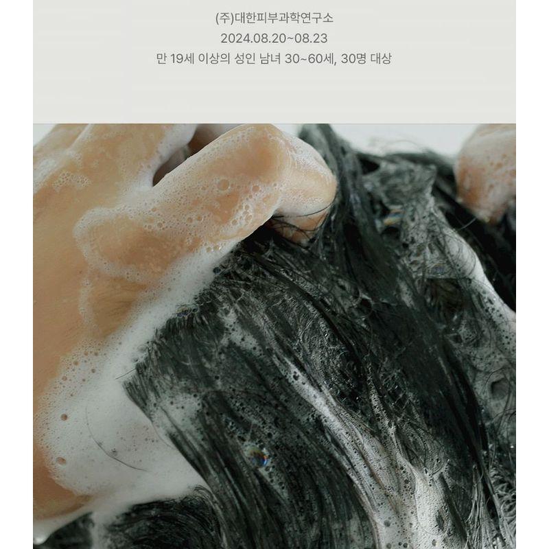 Donggubat Bluming Perfume Shampoo Bar Calming