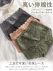 [KOXIFLI] All-lace Women's Shorts, 4-pack (4PCS, L)