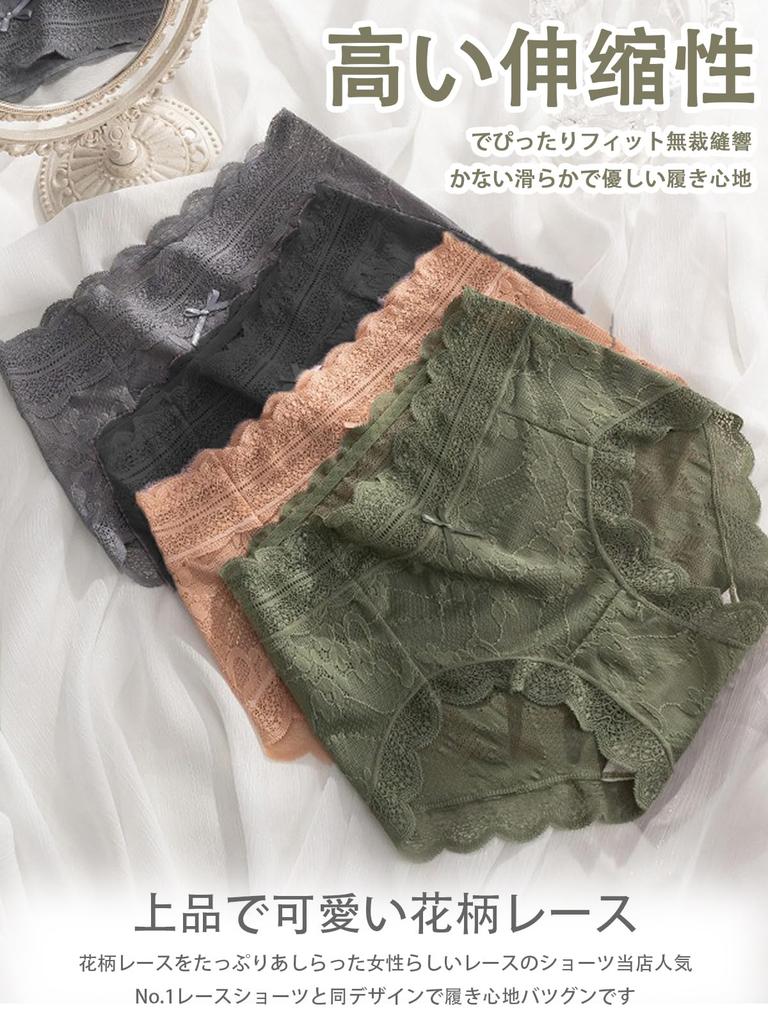 [KOXIFLI] All-lace Women's Shorts, 4-pack (4PCS, L)
