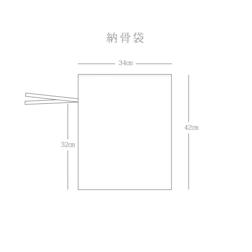 Ashes bag, bone container, bones, bleached cloth, bone bag, burial bag, bleached cloth, 100% cotton, plain (1)