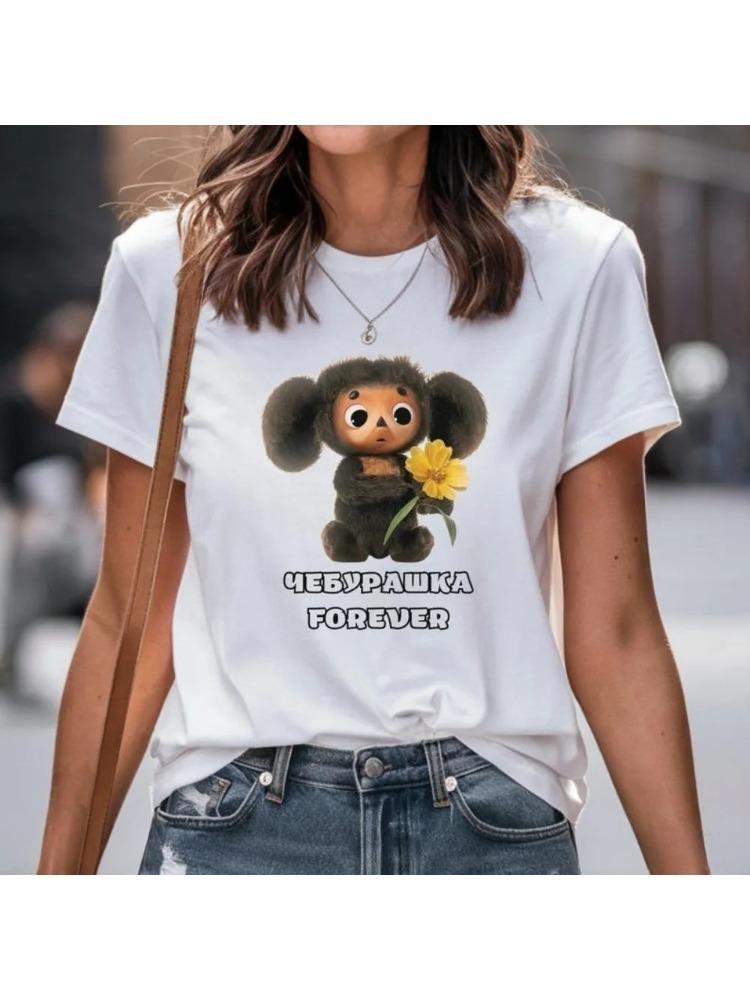 

2026 Cheburashka Cheburashk Forever Cute Design Russian Cartoon Retro Retro Tshirt Casual Fashion Ginza Style Ladies Tshirt S