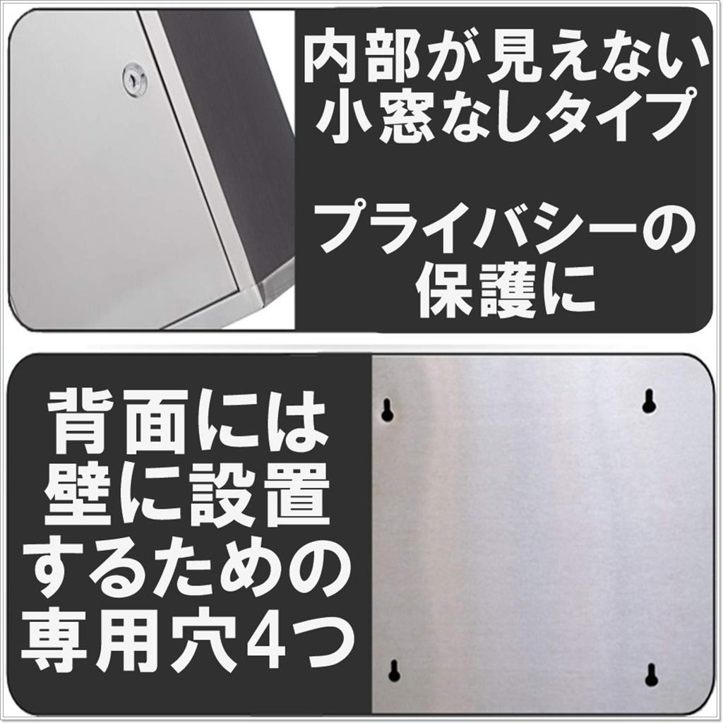 Låsbar brevlåda i rostfritt stål, brevlåda, stöldskydd (Fönsterlös, Silver)