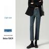 Women's High-Waist Elastic Straight Jeans, Spring/Autumn 2025 - Slimming 8/9-Length Cigarette Pants