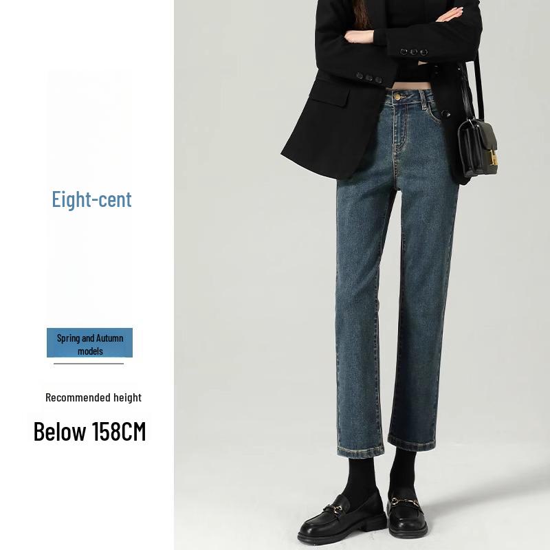 Women's High-Waist Elastic Straight Jeans, Spring/Autumn 2025 - Slimming 8/9-Length Cigarette Pants
