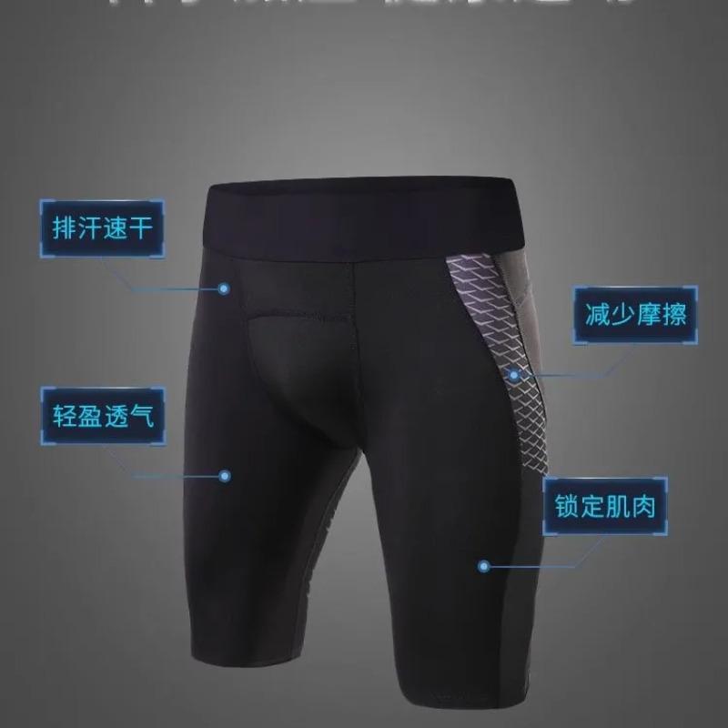 Men's Compression Shorts Quick Dry Athletic Running Shorts