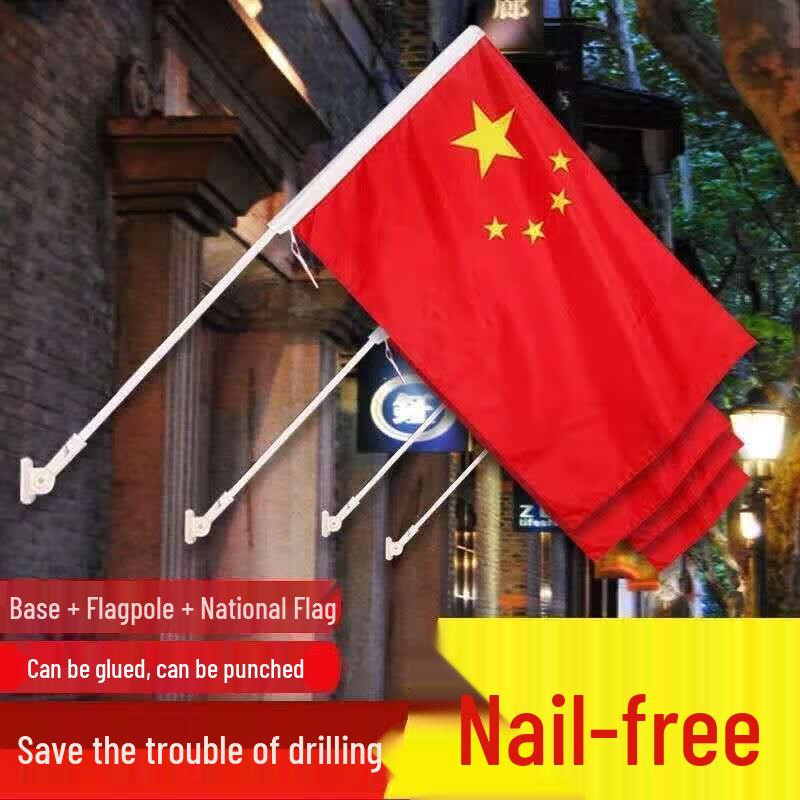 Outdoor Chinese National Flag Wall Mount Set