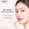 CHANDO Tinted Lip Balm