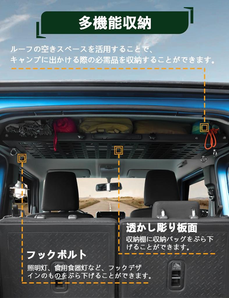 Neuer Suzuki Jimny Kofferraumverlängerung Kofferraumaufbewahrung Erweiterte Gepäckaufhängung Kompatibel mit Jimny Erweiterung Gepäck Kundenspezifisches Innenzubehör Regal,