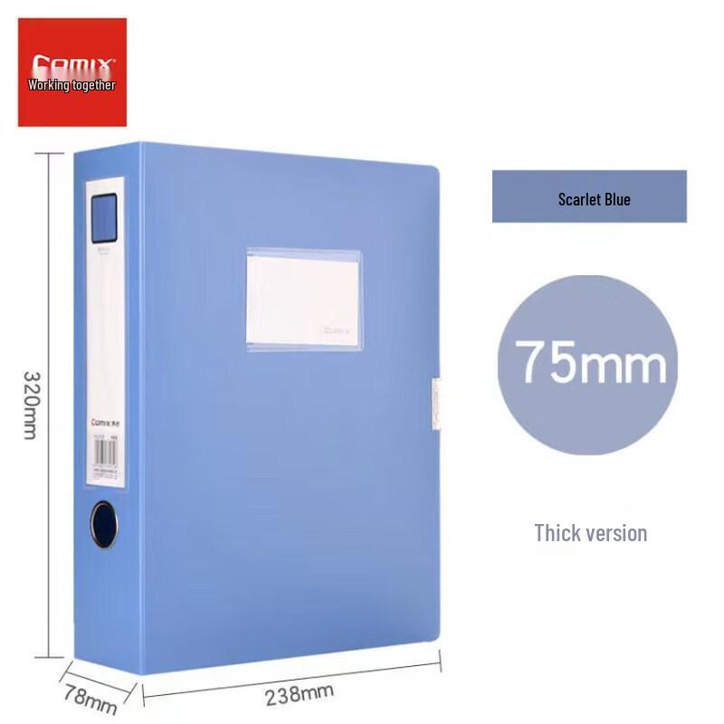 Qixin A4 PP Vertical Thickened Document Storage Box HC-35/55/75