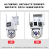 KONKA 8MP Outdoor WiFi Dual-Lens PTZ Security Camera CN Plug (adapter Included)