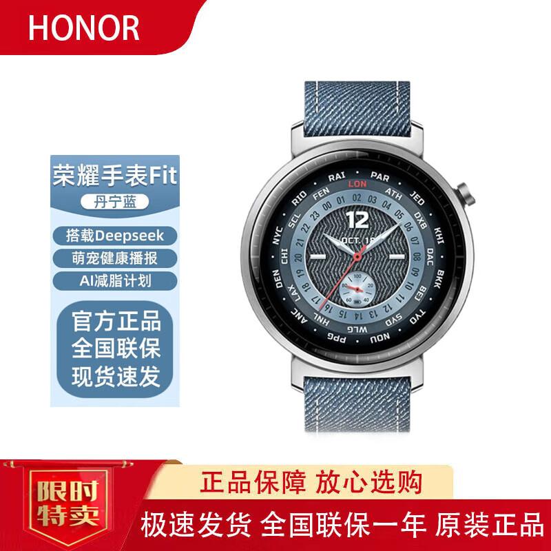 Honor Watch Fit Smartwatch (CN version)