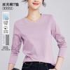 White Women's Long-sleeved Bottoming Shirt Spring and Autumn New Shirt with T-shirt Mercerized Cotton Stunning Top
