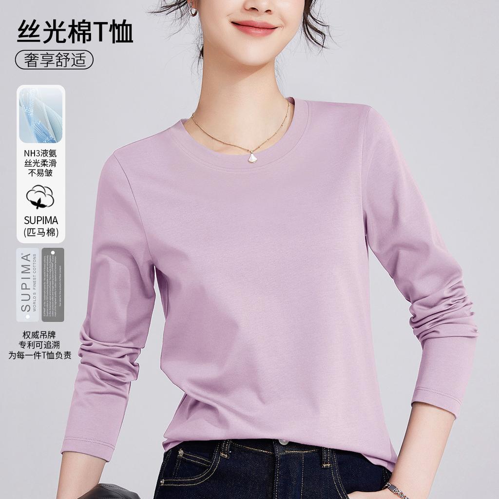 White Women's Long-sleeved Bottoming Shirt Spring and Autumn New Shirt with T-shirt Mercerized Cotton Stunning Top