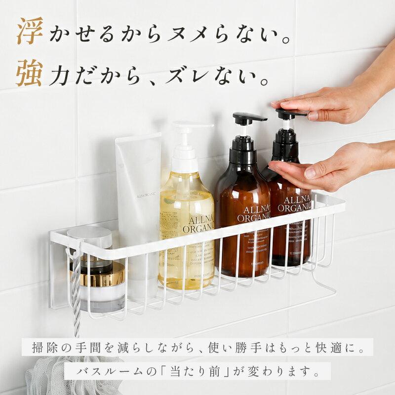 Limited 300 pieces40 off until 6/11 2359Free shippingBathroom rackMagneticStrong shampoo rackMagnetic rackBath rackBathroomKitchenStorageBathroom