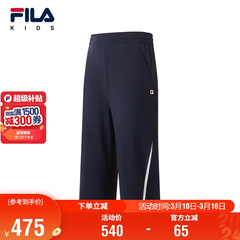 FILA Boys  Royal Blue-Navy Knitted Cropped Sport Pants 160