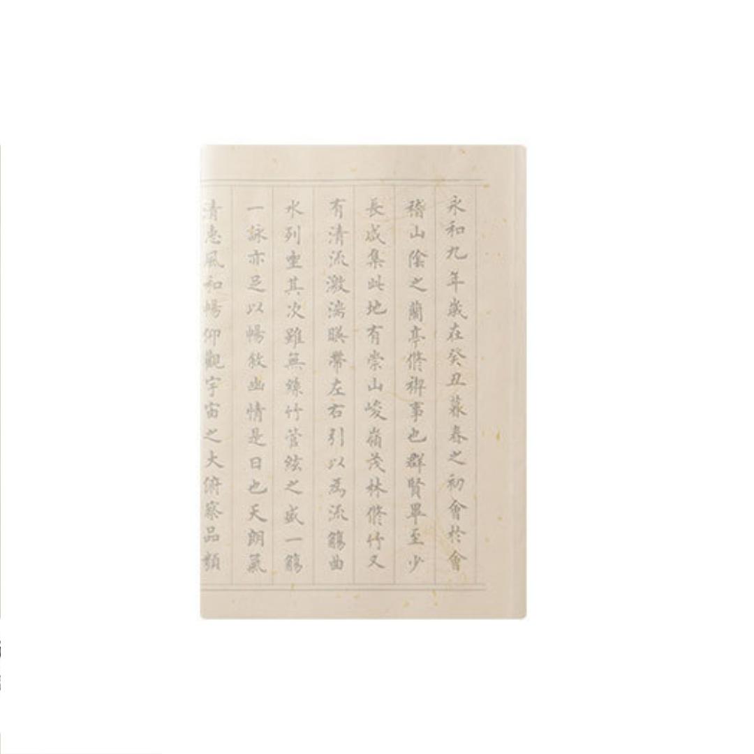 

20 шт./упак. Рукописные прописи-копии, Рукописные свитки Уставное письмо Малое уставное письмо Прописи Книги для практики для начинающих