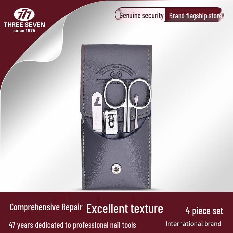 777 Four-Piece Nail Clipper Set