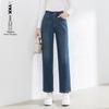 2026 Spring Women's High-Waisted Straight Leg Nine-Length Jeans with Elastic Waistband