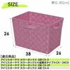 IRIS OHYAMA Color Basket, Deep, Pink, 38cm Wide X 26cm Deep X 26cm High, CBK-38D