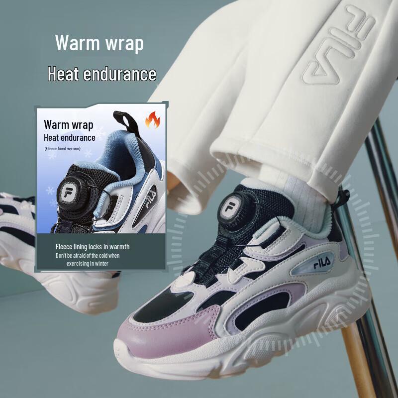 

FILA Winter 2025 Kids Retro Running Shoes 27