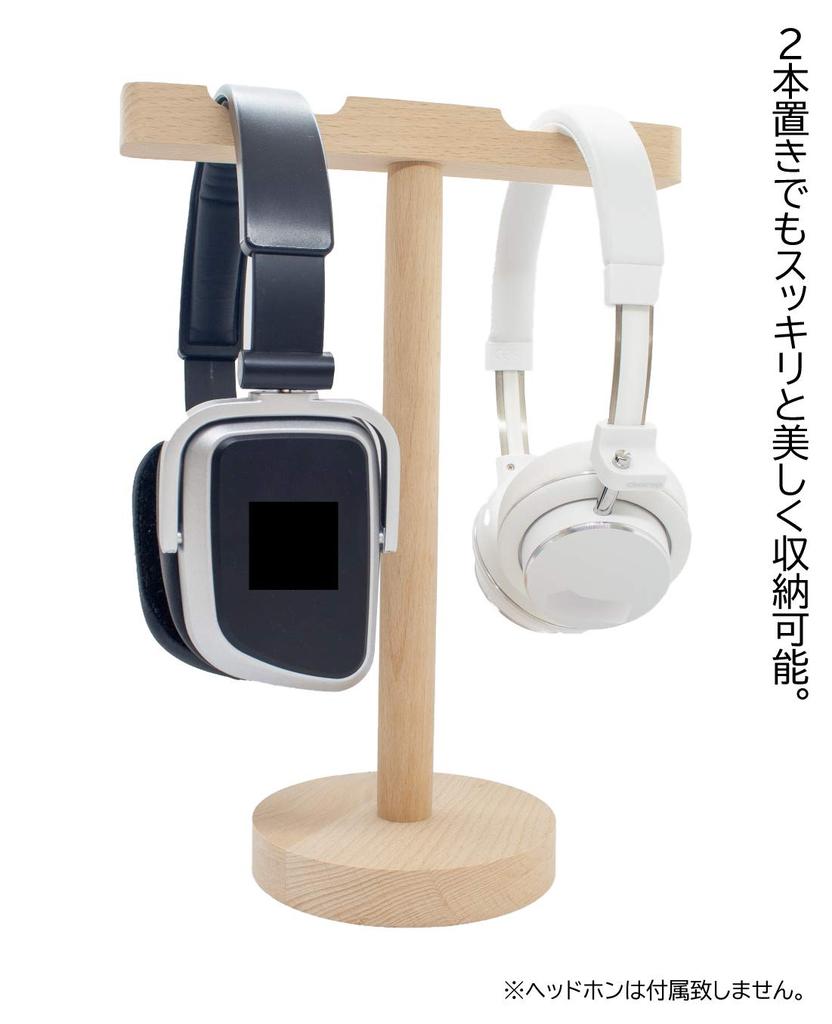 Wooden headphone assembly Made of solid allowing for DIY Ideal for 2 stand, required. wood, customization. teleworking, gaming, etc. (Holds